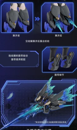 Mecha Angel Series Black Swan Elysia 1/12 Scale Action Plastic Model Kit