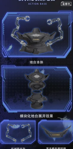 Mecha Angel Series Black Swan Elysia 1/12 Scale Action Plastic Model Kit