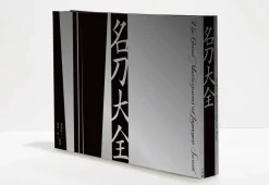 Meito Taizen: The Great Masterpieces of Japanese Sword