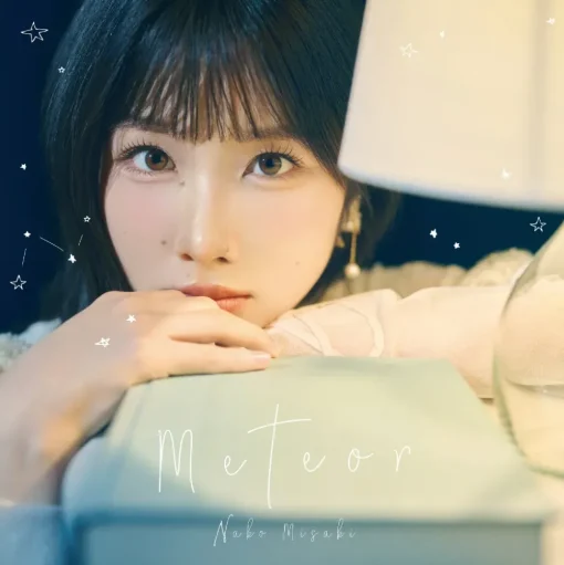 Meteor | TV Anime I Was Reincarnated as the 7th Prince so I Can Take My Time Perfecting My Magical Ability 2nd Season Ending Theme Song CD