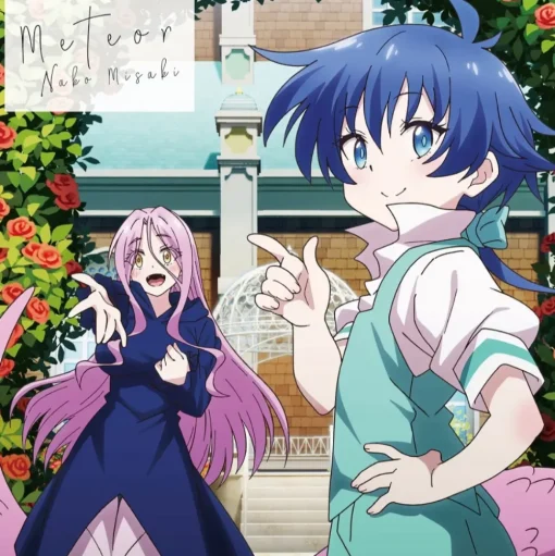 Meteor | TV Anime I Was Reincarnated as the 7th Prince so I Can Take My Time Perfecting My Magical Ability 2nd Season Ending Theme Song CD