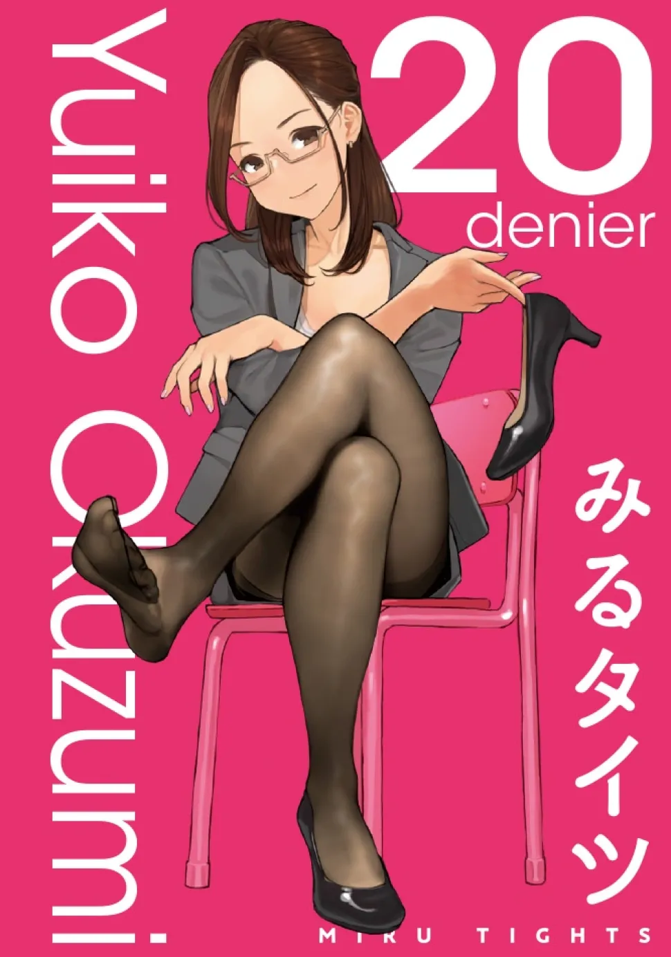 Miru Tights Cushion