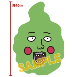 Mob Psycho 100 Dimple Plush Cushion