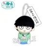Mob Psycho 100 III Finger Puppet Series Shigeo Kageyama: 0% Ver.