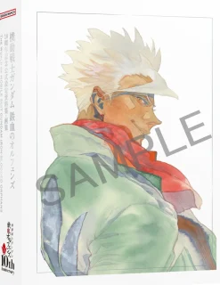 Mobile Suit Gundam: Iron-Blooded Orphans 10th Anniversary Official Commemorative Setting Material Collection and Artworks -The World of IRON-BLOODED ORPHANS-