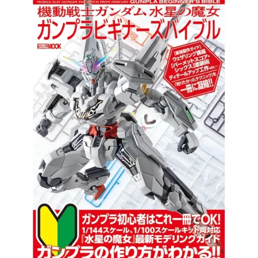 Mobile Suit Gundam: The Witch from Mercury Gunpla Beginner's Bible