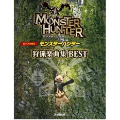Monster Hunter Hunting Music Best Piano Arrangements 2nd Edition