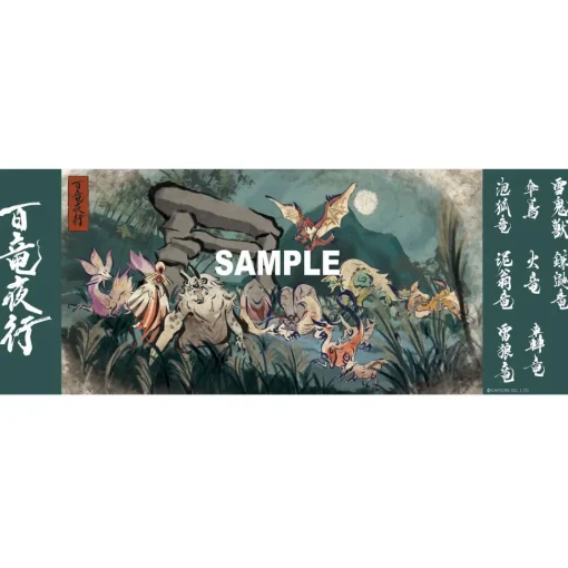 Monster Hunter Rise The Rampage Tenugui Towel