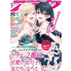 Monthly Comic Alive July 2025