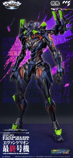 Mortal Mind Series Neon Genesis Evangelion: Anima Evangelion Final Model [Ultimus Edition] Goukin Action Figure