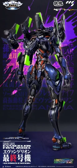 Mortal Mind Series Neon Genesis Evangelion: Anima Evangelion Final Model [Ultimus Edition] Goukin Action Figure