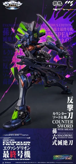 Mortal Mind Series Neon Genesis Evangelion: Anima Evangelion Final Model [Ultimus Edition] Goukin Action Figure