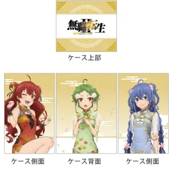 Mushoku Tensei: Jobless Reincarnation Season 2 Deck Case Chinese Dress Ver.
