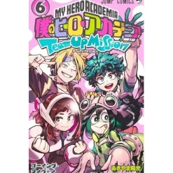 My Hero Academia Team Up Mission Vol. 6