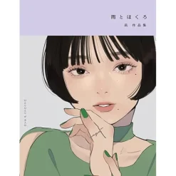 Nagi Artworks: Rain and Mole