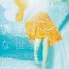 nano.RIPE - Toumei na Sekai