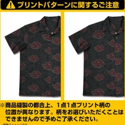 Naruto Shippuden Akatsuki Aloha Shirt
