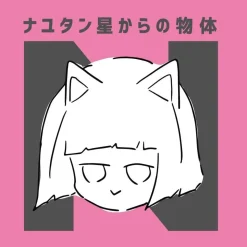 Nayutan Sei kara no Buttai N | NayutalieN
