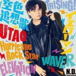 N.D. | Daisuke Namikawa Best CD Album