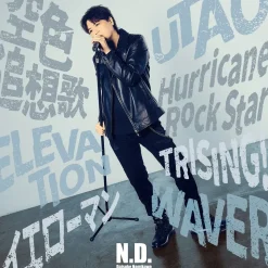 N.D. | Daisuke Namikawa Best CD Album
