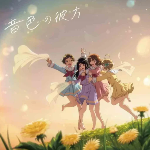 Neiro no Kanata | TV Anime Sound! Euphonium 3 Ending Theme Song CD