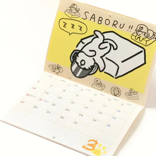 Neko Pitcher 2016 Calendar