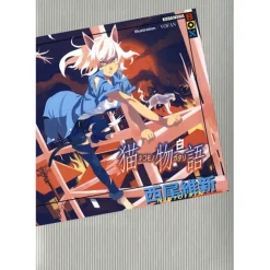 Nekomonogatari Shiro (Light Novel)