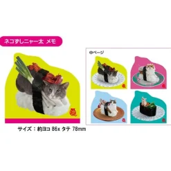 Neko-Sushi Memo Pad