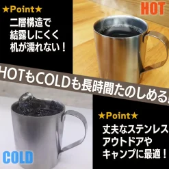 NieR: Automata Ver 1.1A YoRHa Corps Double Layers Stainless Steel Mug