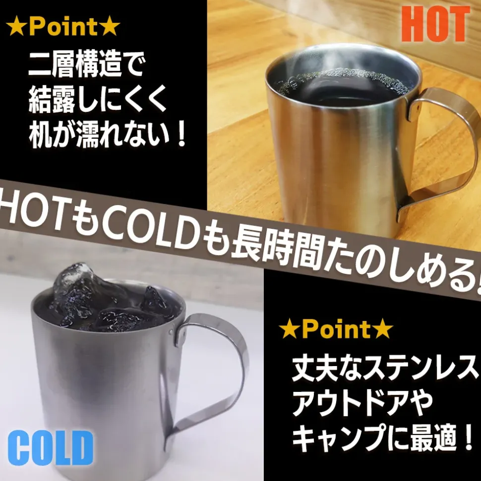 NieR: Automata Ver 1.1A YoRHa Corps Double Layers Stainless Steel Mug