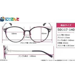 NIJISANJI VOLTACTION Collaboration Glasses Watarai Hibari Model & Goods Set