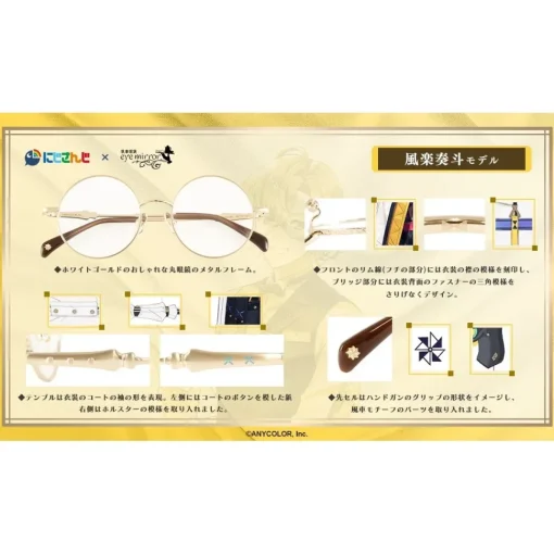 NIJISANJI VOLTACTION Collaboration Glasses Fura Kanato Model
