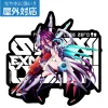 No Game No Life: Zero Outdoor-Ready Sticker Schwi