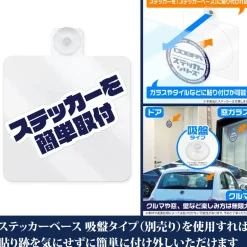 No Game No Life: Zero Outdoor-Ready Sticker Schwi