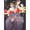 Noragami Vol. 7 (Renewal Edition)