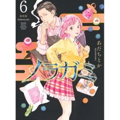 Noragami Vol. 6 (Renewal Edition)