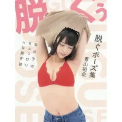 Nugu Pose Shu Onnanoko no Choppiri H na Nugisugata