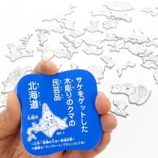Nurie de Chizu Milk