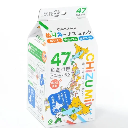 Nurie de Chizu Milk