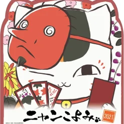 Nyankoyomi (Natsume's Book of Friends) 2021 Desktop Calendar
