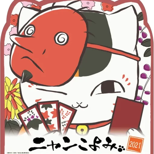 Nyankoyomi (Natsume's Book of Friends) 2021 Desktop Calendar