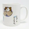 Nyathees Mug - Otsukaresama