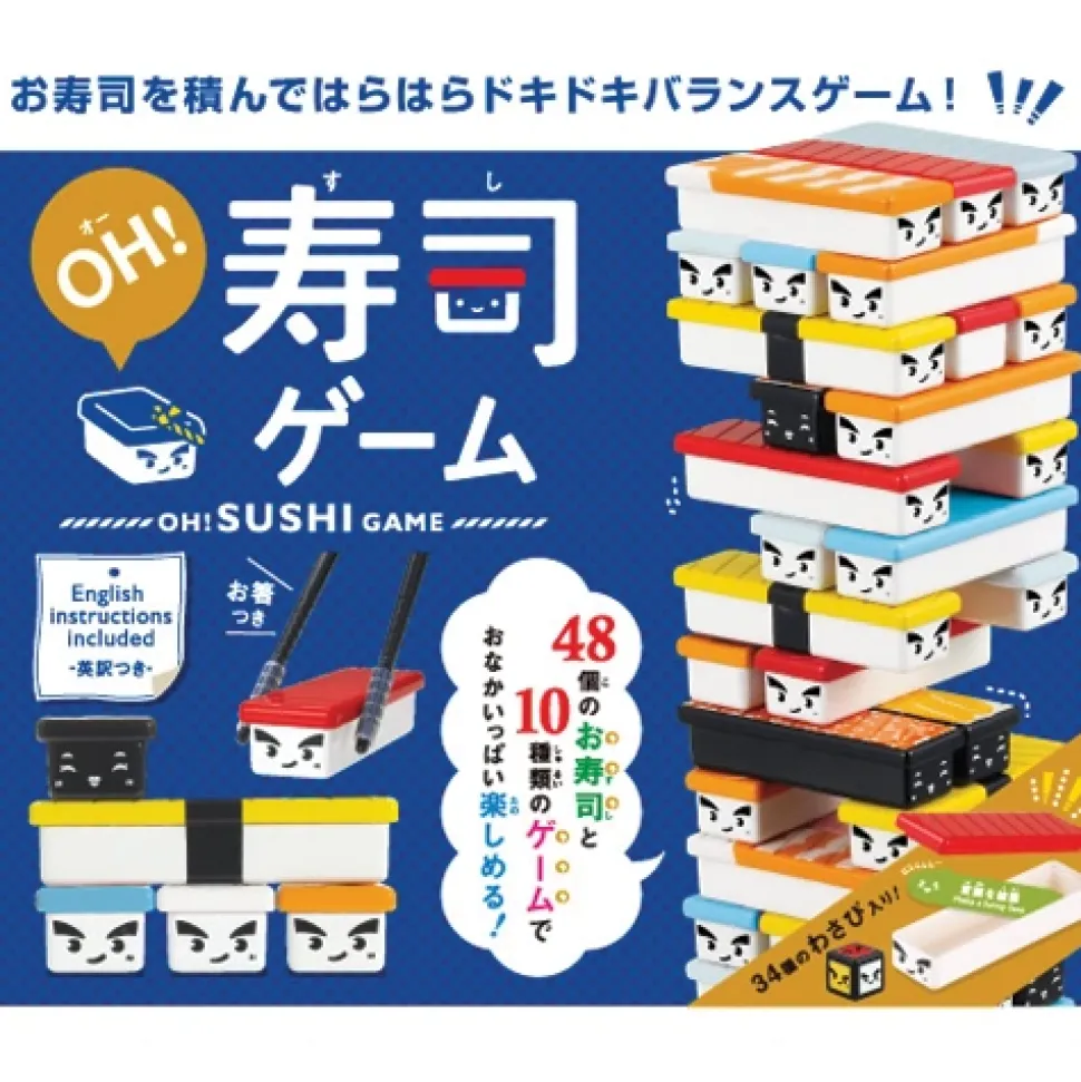 Oh! Sushi Game