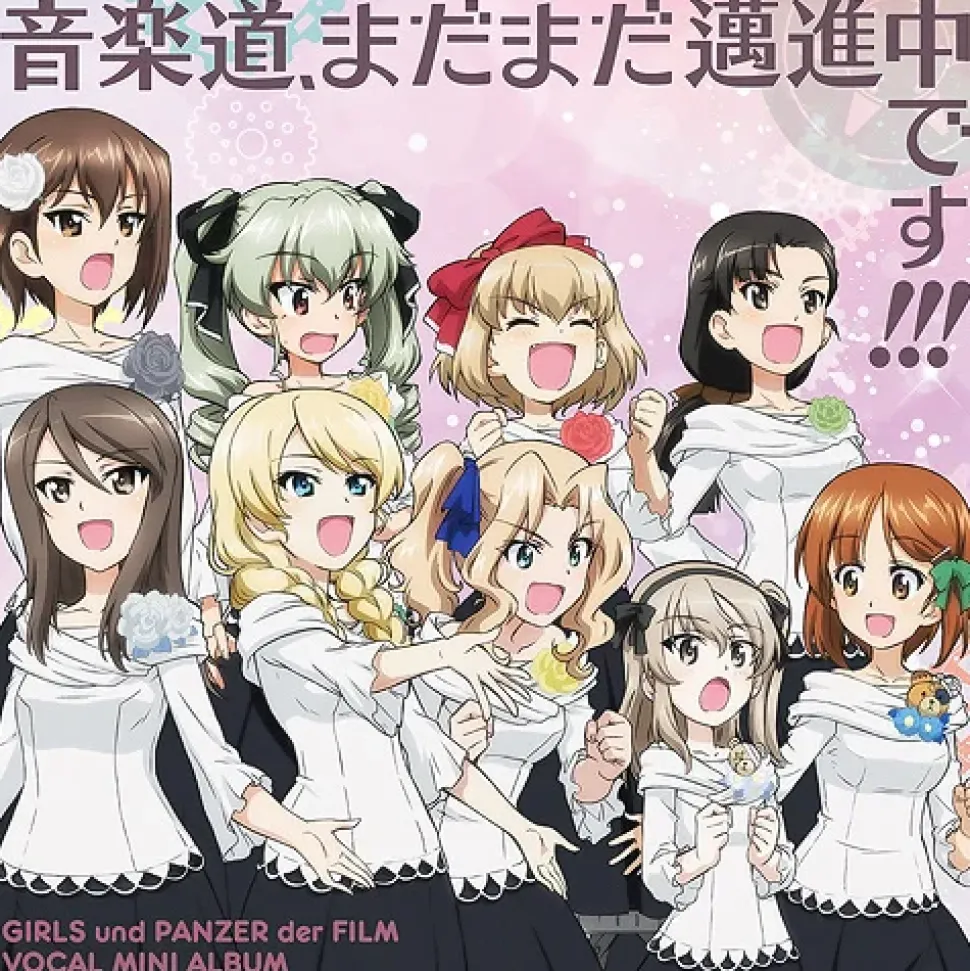 Ongakudo Madamada Maishinchu Desu!!! | Girls und Panzer der Film Vocal Mini CD Album