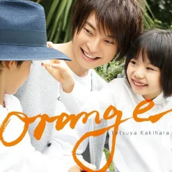 Orange (Regular Edition) | Tetsuya Kakihara