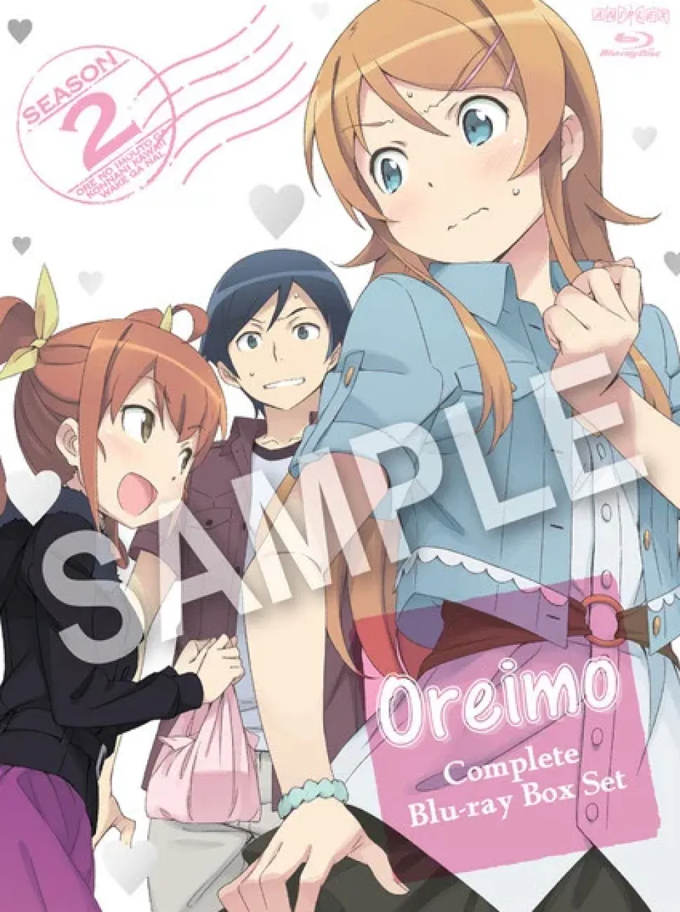 Oreimo 2 Complete Blu-ray Box Set