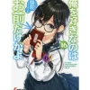 Oresuki: Are You the Only One Who Loves Me? Vol. 16 (Light Novel)