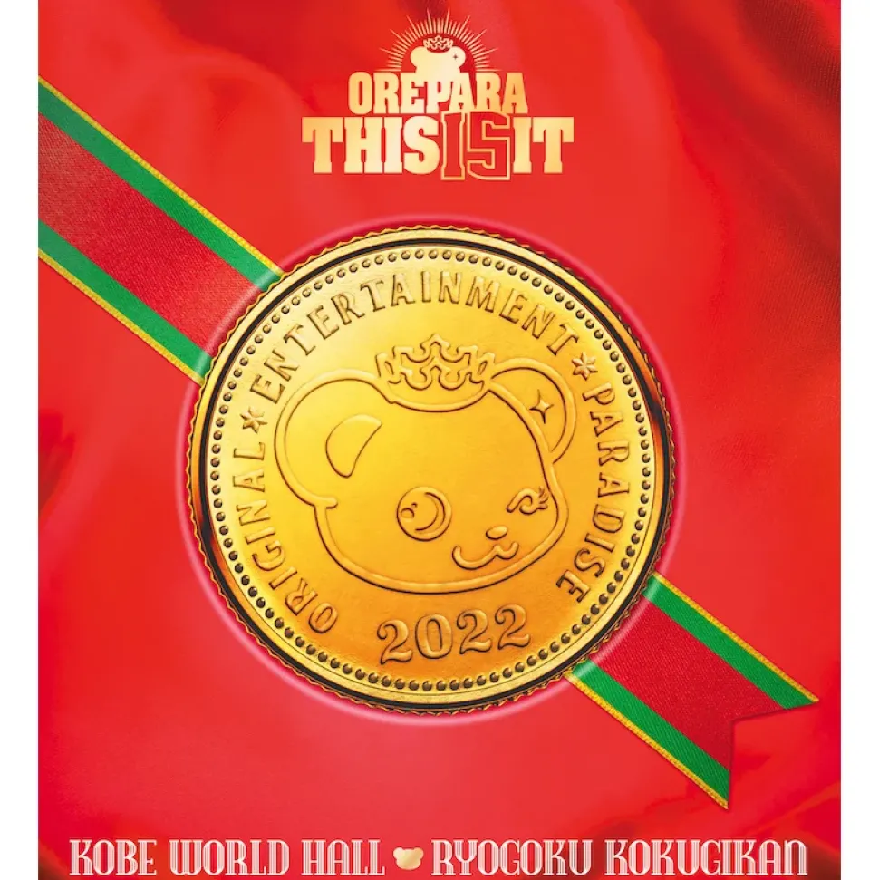 Original Entertainment Paradise -Ore Para- 2022 This 15 It Blu-ray (3-Disc Set)