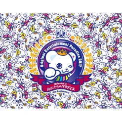 Original Entertainment Paradise -Orepara- 2017 10th Anniversary Ore!! Summer&Welcome to Ore tashi no Paradise Blu-ray Box Limited Edition