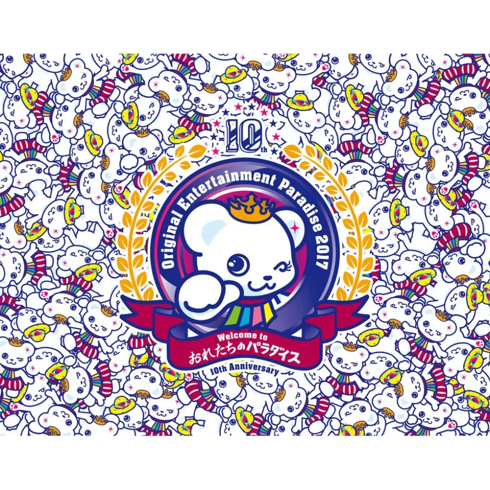 Original Entertainment Paradise -Orepara- 2017 10th Anniversary Ore!! Summer&Welcome to Ore tashi no Paradise Blu-ray Box Limited Edition